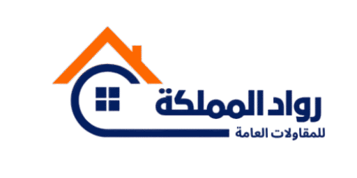 قالب شعار logo أزرق بسيط إحترافي بناء المستقبل للعقارات (2)