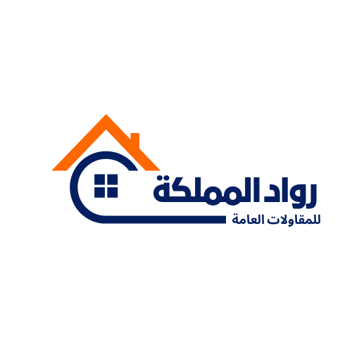 قالب شعار logo أزرق بسيط إحترافي بناء المستقبل للعقارات